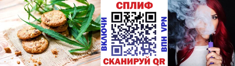 Canna-Cookies марихуана  Купить где  Макарьев 
