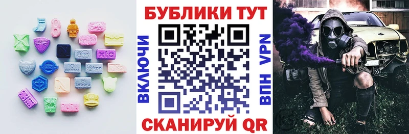 Ecstasy XTC  Купить закладки  Макарьев 