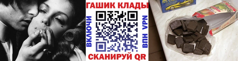 Купить закладки  Макарьев  ГАШИШ убойный 