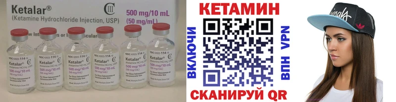 Купить закладки  Макарьев  КЕТАМИН VHQ 