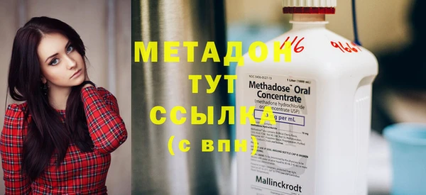экстази Каменногорск
