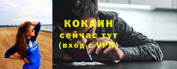 экстази Каменногорск
