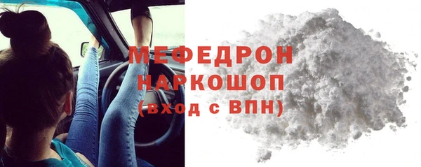 экстази Каменногорск