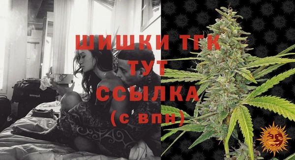 дистиллят марихуана Новосибирск
