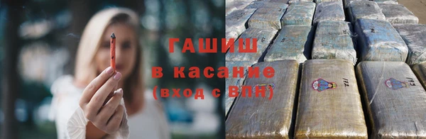 экстази Каменногорск