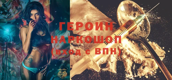 первитин Ессентукская