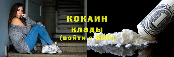 дистиллят марихуана Новосибирск