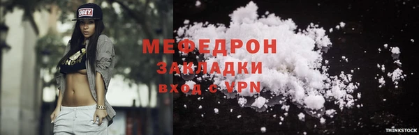 стаф Тольятти