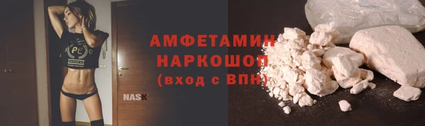 экстази Каменногорск