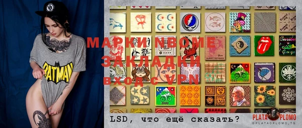 твердый Каменск-Шахтинский
