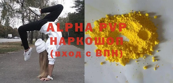 твердый Каменск-Шахтинский