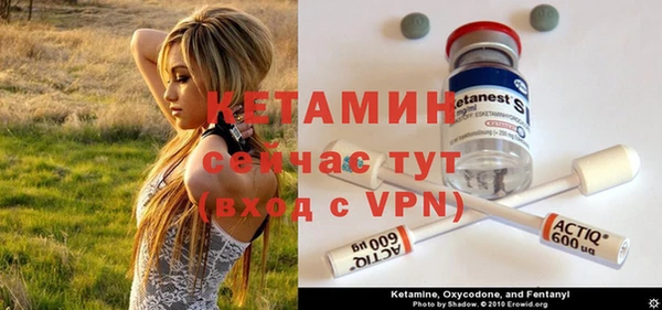 эйфоретик Санкт-Петербург