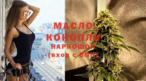 дистиллят марихуана Новосибирск