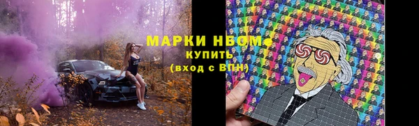 экстази Каменногорск