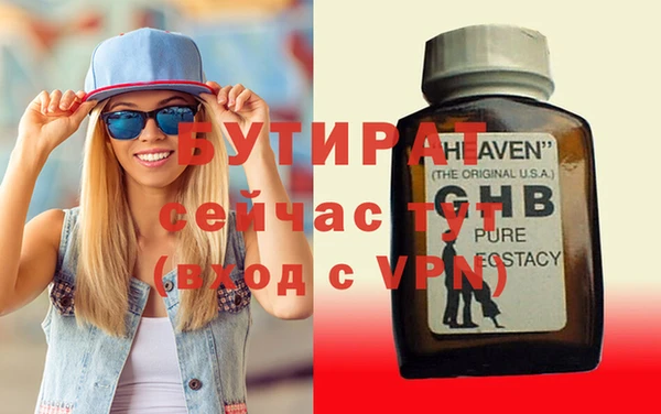 первитин Ессентукская