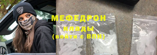 твердый Каменск-Шахтинский