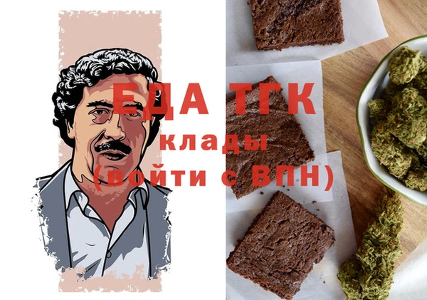 экстази Каменногорск