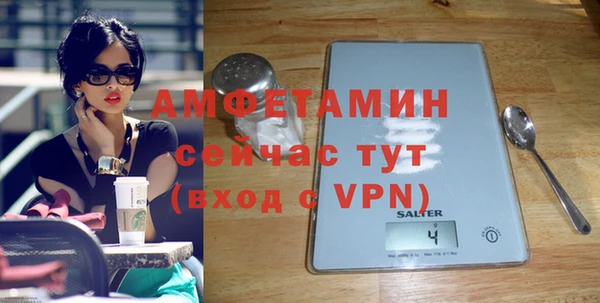 дживик Барнаул