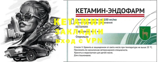 твердый Каменск-Шахтинский