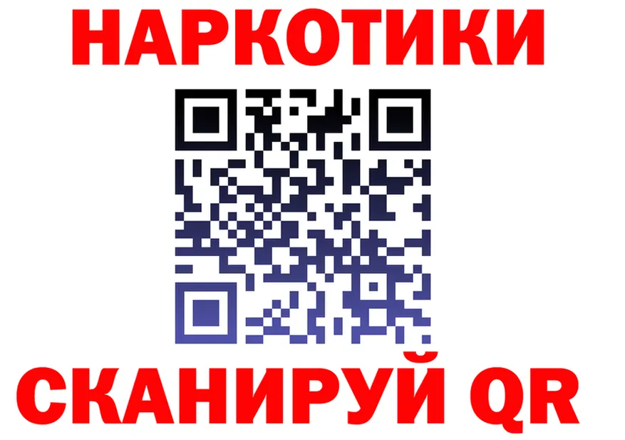 АМФ Premium зеркало мориарти hydra Макарьев