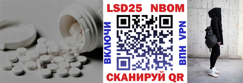 Лсд 25 экстази ecstasy  Купить где  Макарьев 