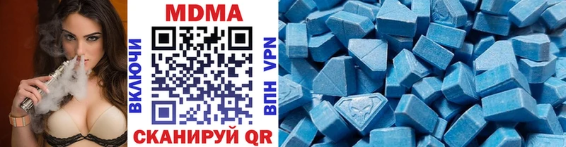 Купить закладки Макарьев МДМА crystal