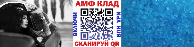 МЕТАМФЕТАМИН мет  Купить  Макарьев 