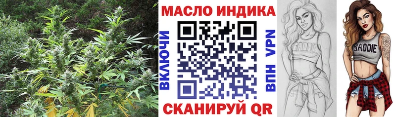 Купить  Макарьев  Дистиллят ТГК гашишное масло 